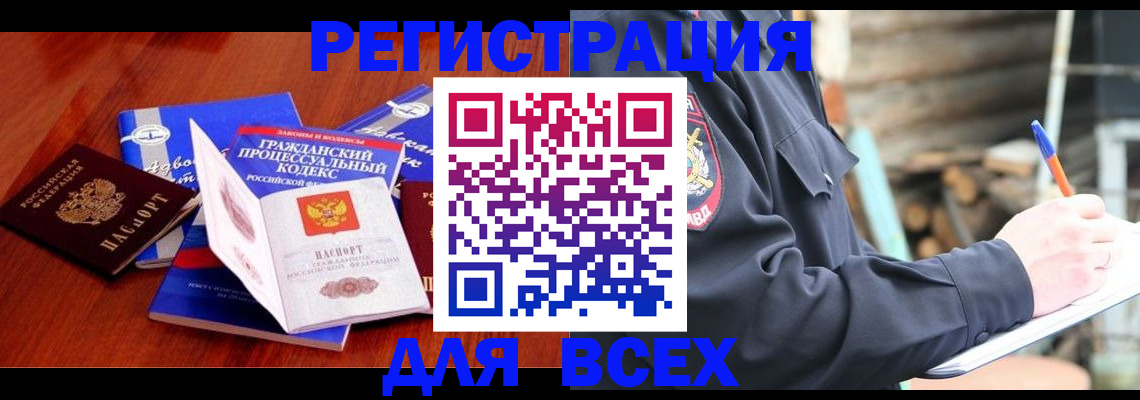 регистрация для дет. сада в Богородске